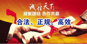吉首要债公司