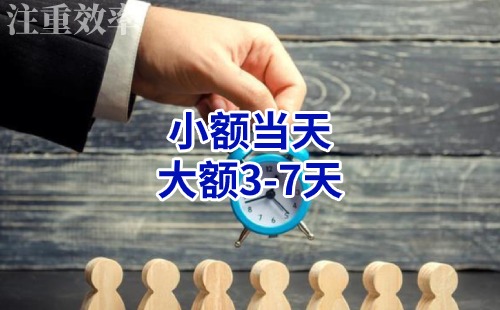 吉首清欠公司